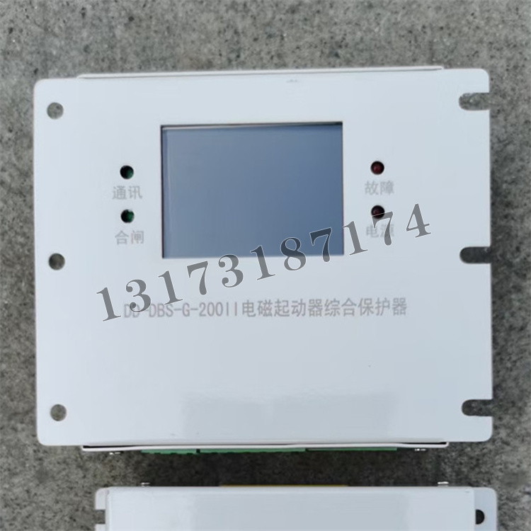 DD-DBS-G-200II電磁起動器綜合保護(hù)器-1.jpg