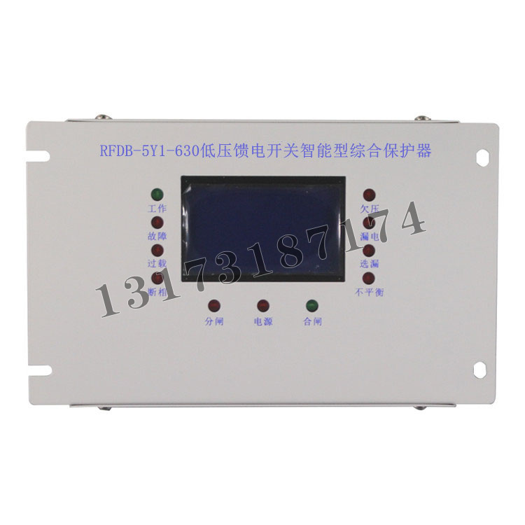RFDB-5Y1-630低壓饋電開關(guān)智能型綜合保護器-1.jpg