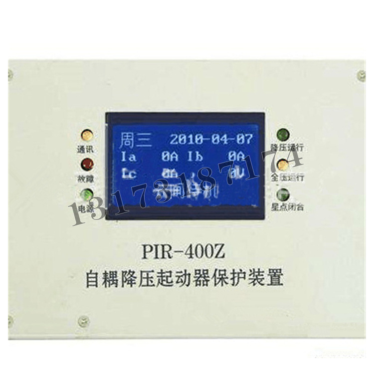 上海頤坤PIR-400Z自耦降壓起動器智能綜合保護(hù)裝置-2.jpg