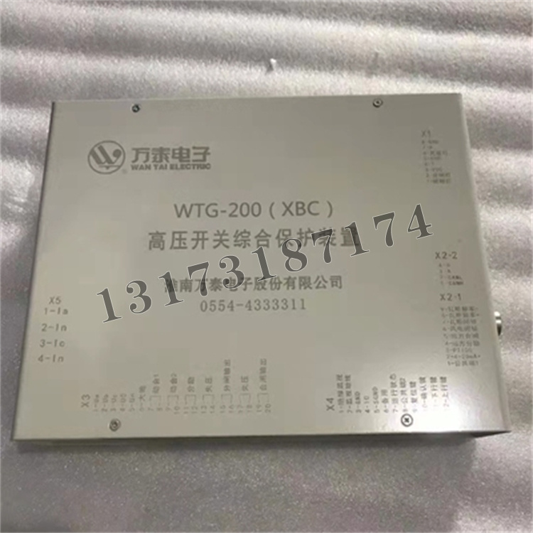 淮南萬(wàn)泰WTG-200(XBC)高壓開(kāi)關(guān)綜合保護(hù)裝置-1.jpg