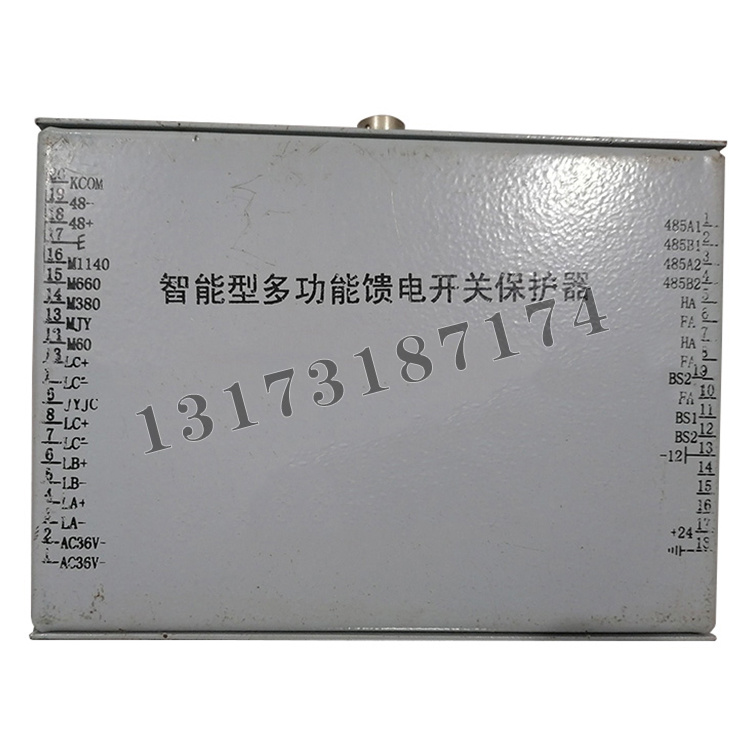 濟源科靈KLBH-K智能型多功能饋電開關(guān)保護(hù)器-1.jpg