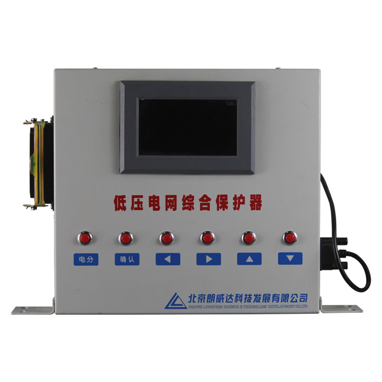 北京朗威達DZBP-Y型低壓電網(wǎng)綜合保護器-1.jpg