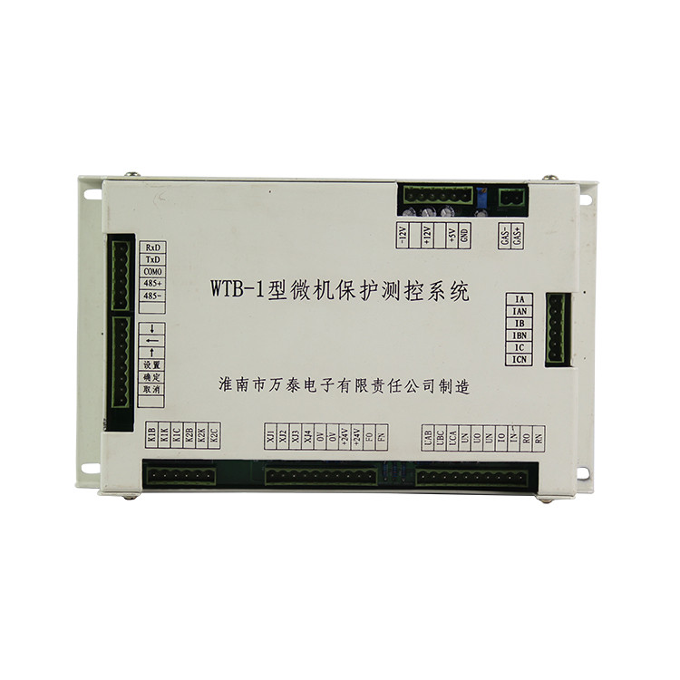 淮南萬泰WTB-1型微機(jī)保護(hù)測(cè)控裝置 (1).JPG