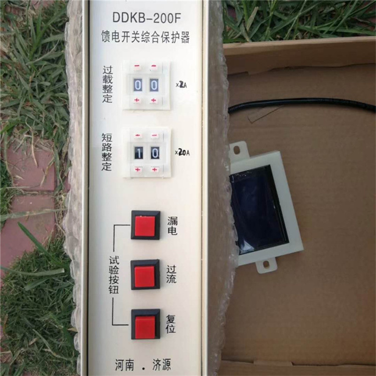 DDKB-200F饋電開關(guān)綜合保護器-2.jpg