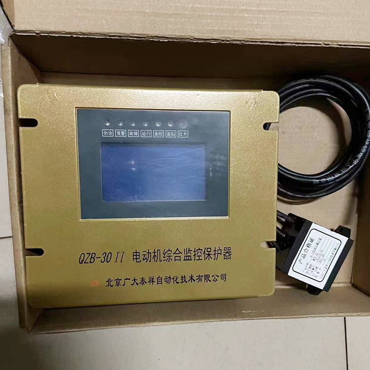北京廣大泰祥QBZ-30II電動機(jī)綜合監(jiān)控保護(hù)器-1.jpg