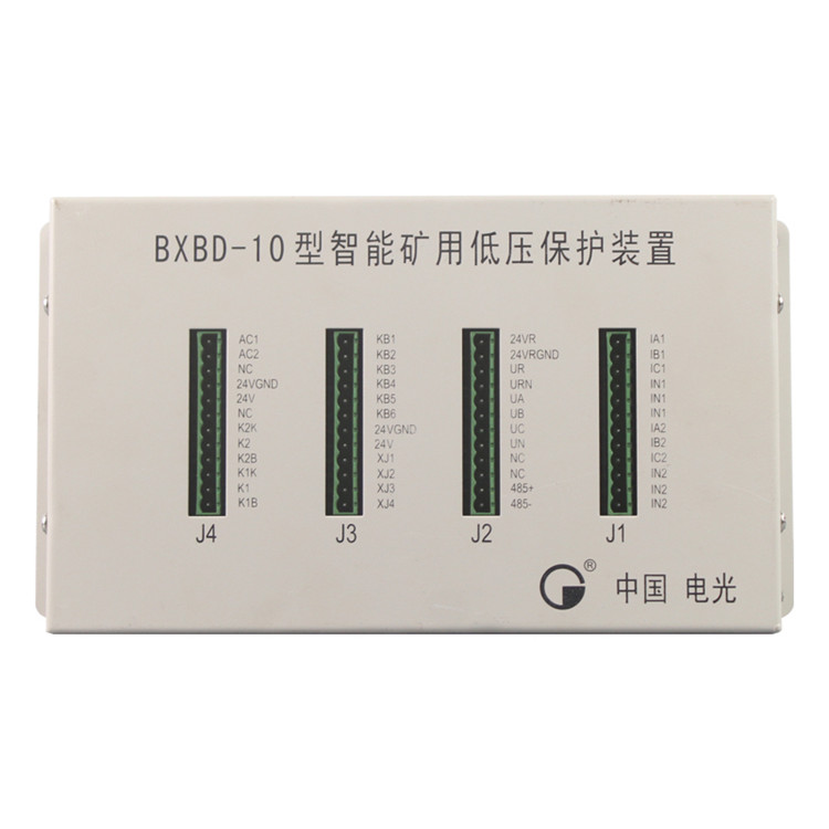 中國(guó)電光BXBD-10型智能礦用低壓保護(hù)裝置-1.jpg