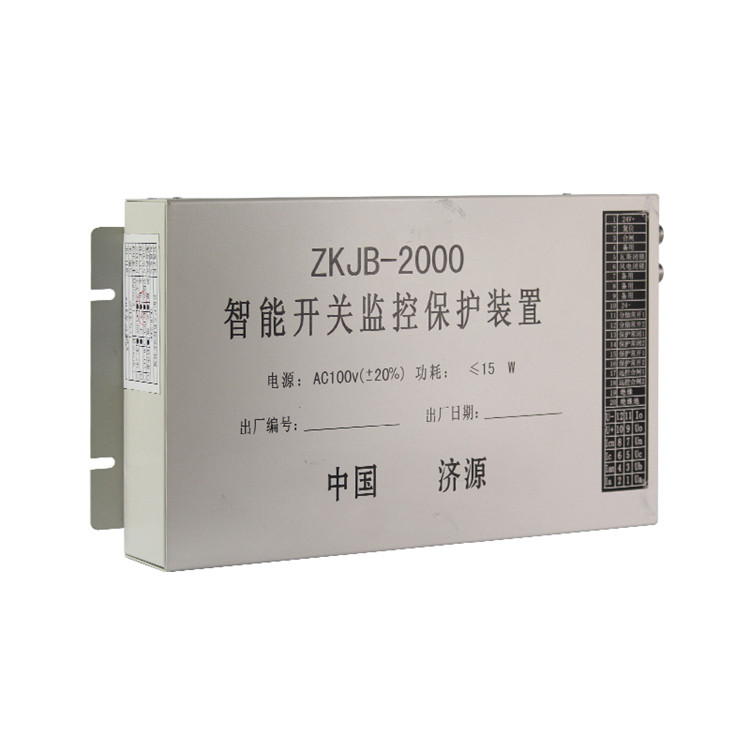 濟源礦用ZKJB-2000智能開關(guān)監(jiān)控保護裝置 (2).jpg