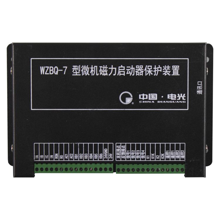 WZBQ-7型微機(jī)磁力啟動器保護(hù)裝置|中國電光防爆有限公司(圖1)