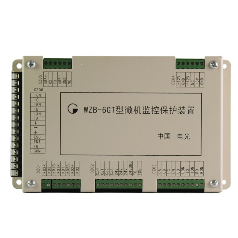 WZB-6GT型微機(jī)監(jiān)控保護(hù)裝置|中國(guó)電光防爆有限公司(圖1)