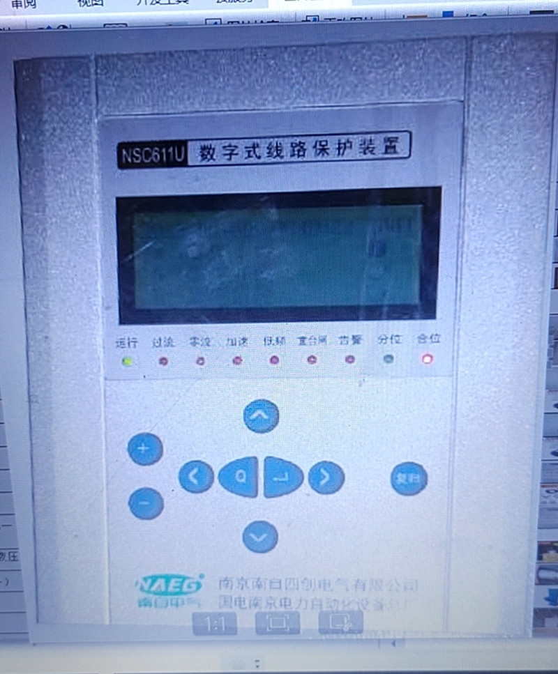 NSC611U數(shù)字式線路保護(hù)裝置|國(guó)電南瑞科技股份有限公司(圖1)