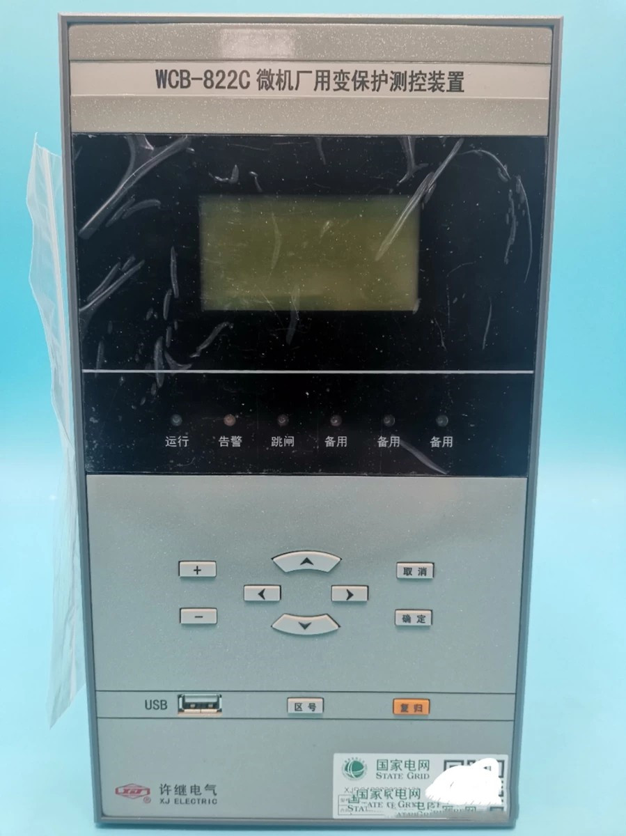 WCH-821A/P微機充電保護(hù)測控裝置|許繼電氣股份有限公司(圖1)