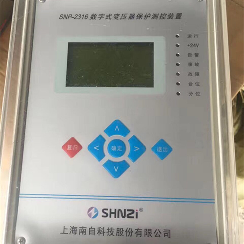 SNP-2316型數(shù)字式線路保護(hù)測(cè)控裝置|上海南自科技股份有限公司(圖1)